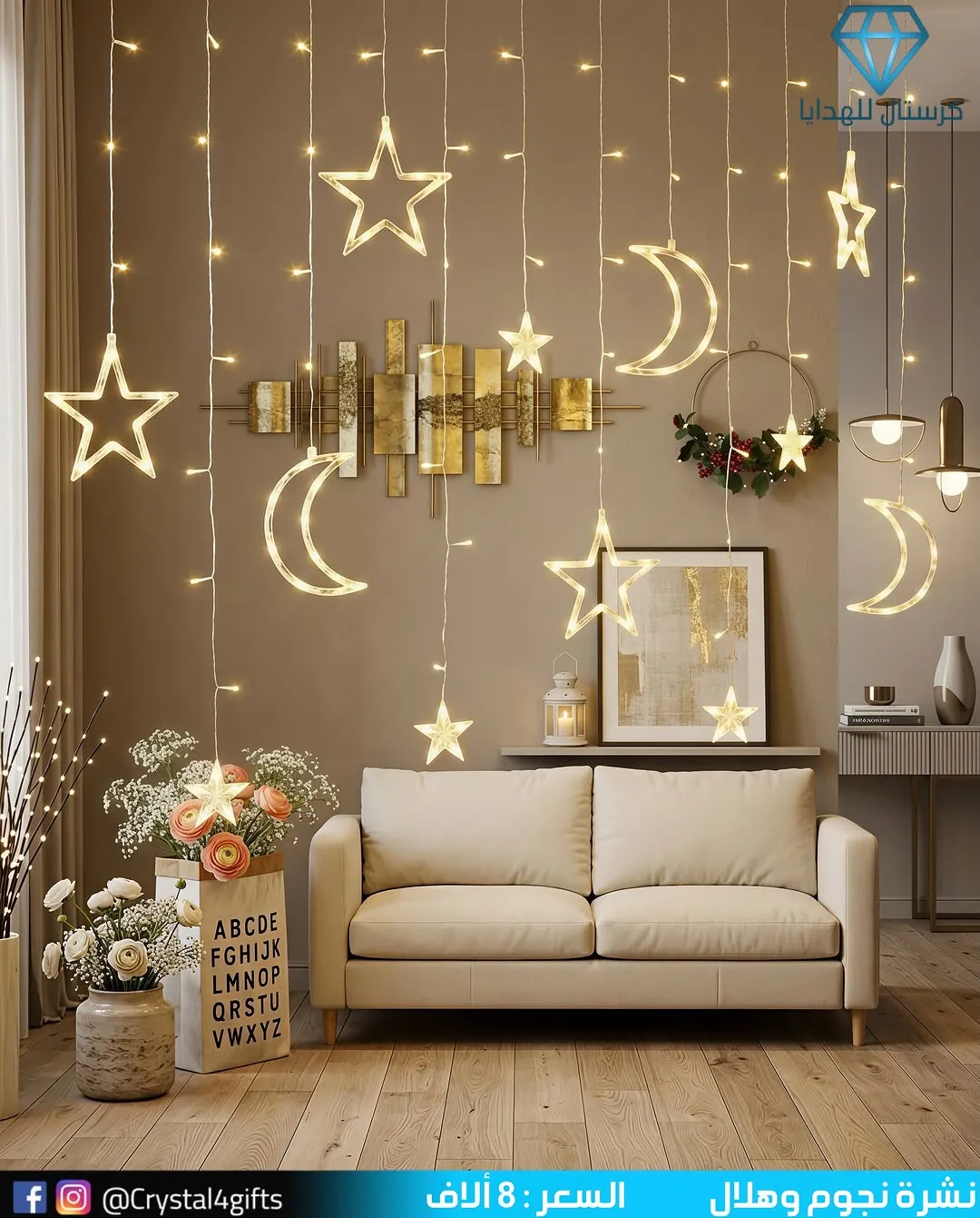 Stars and Crescent Banner