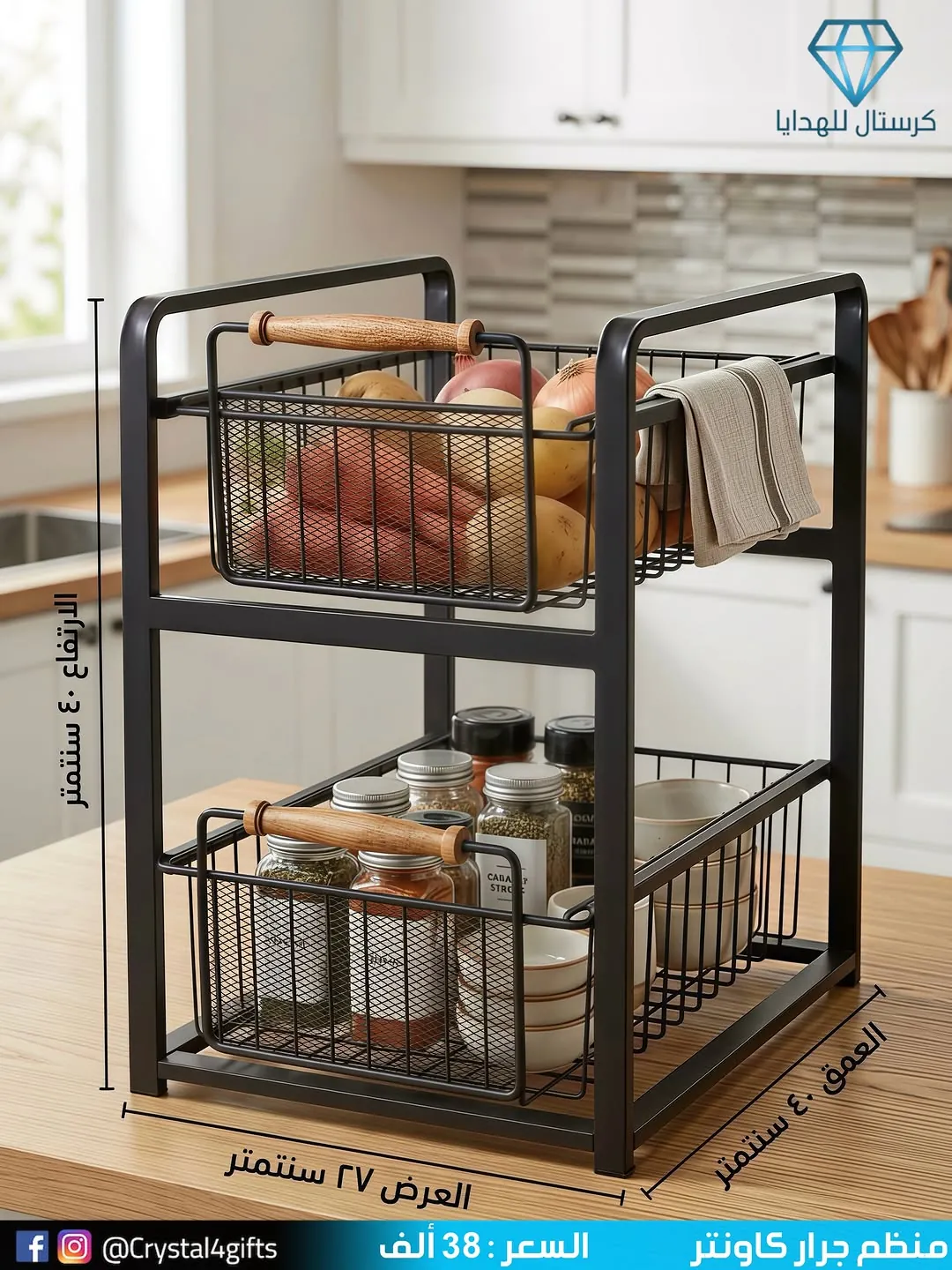 Drawer Counter Organizer