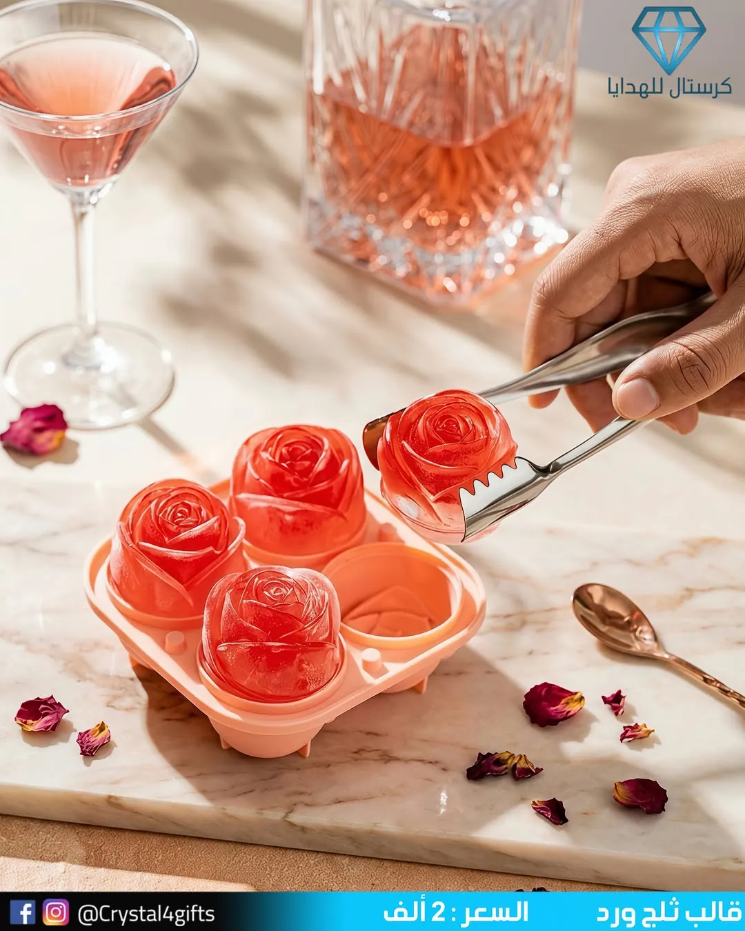 Rose Ice Mold