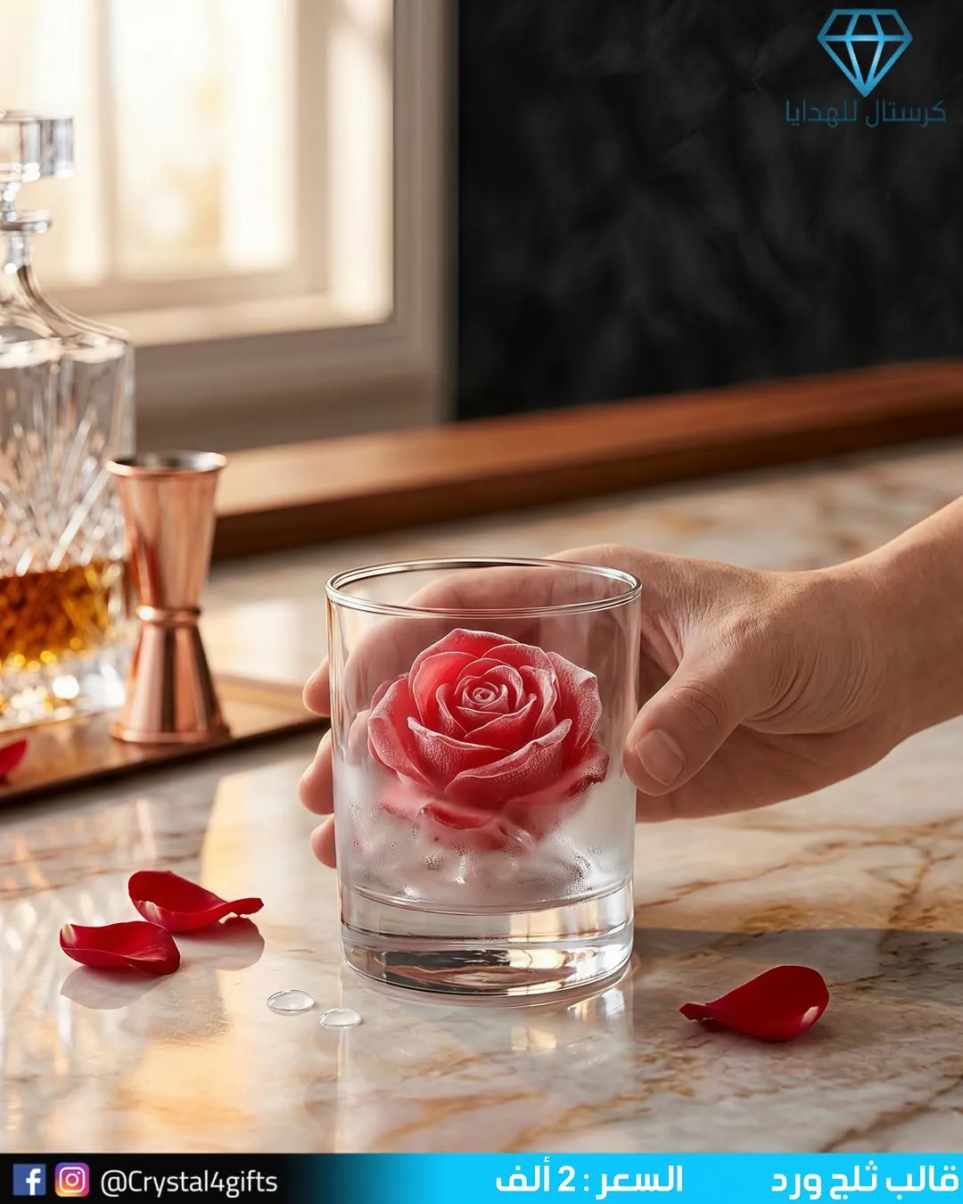Rose Ice Mold