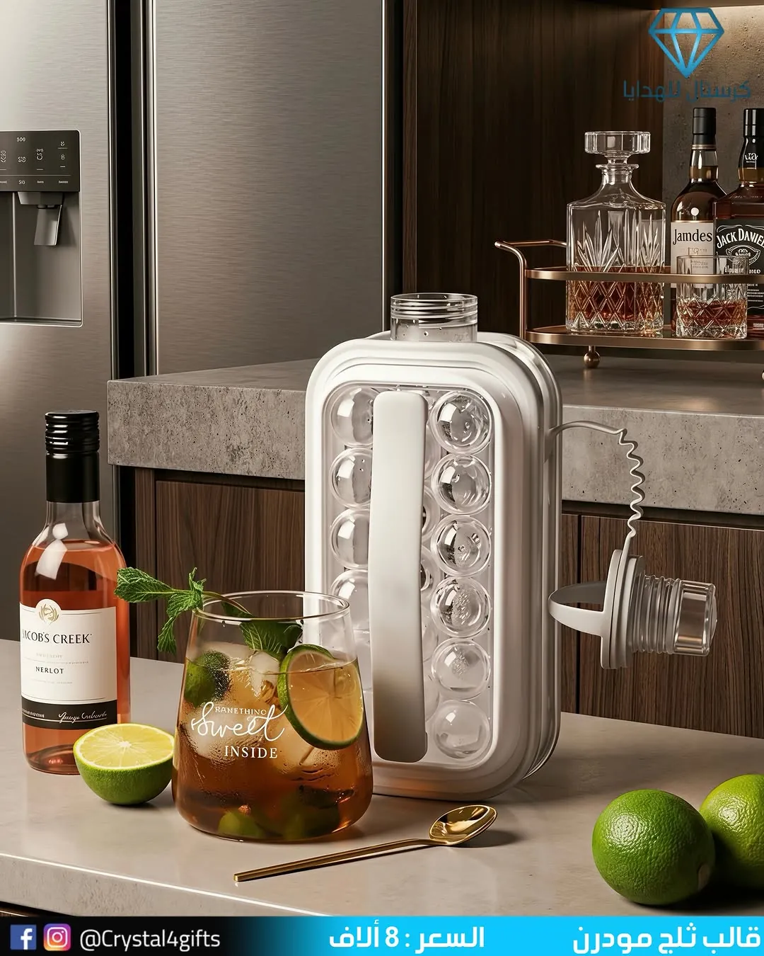 Modern Ice Cube Tray