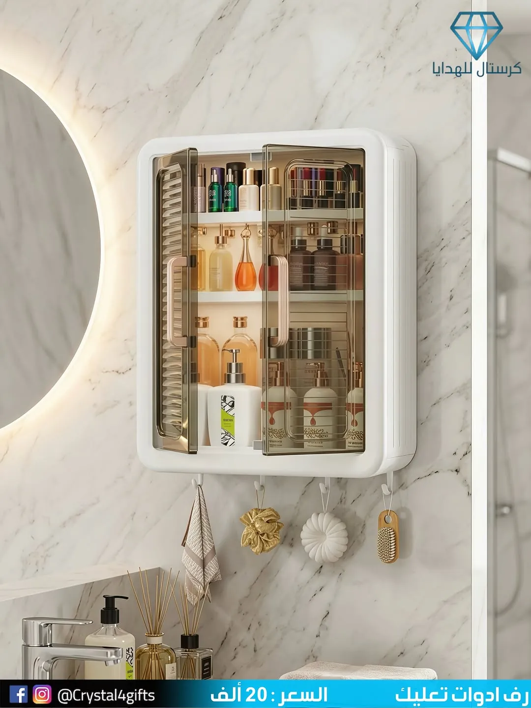 Shelf for beauty/makeup tools