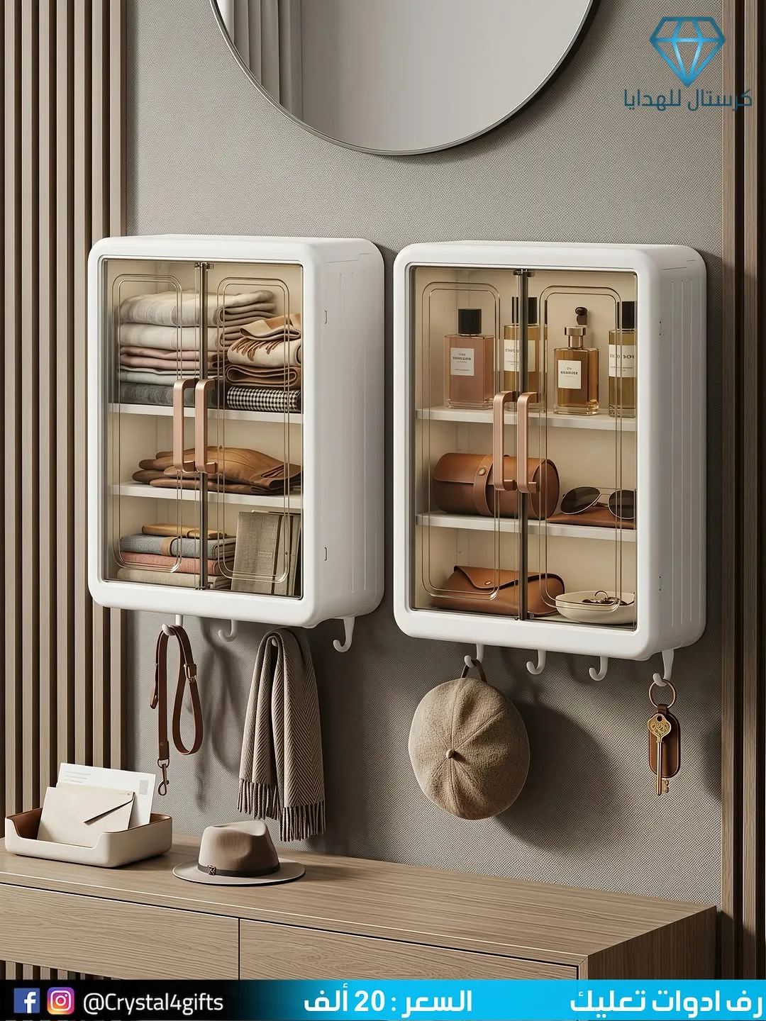 Shelf for beauty/makeup tools