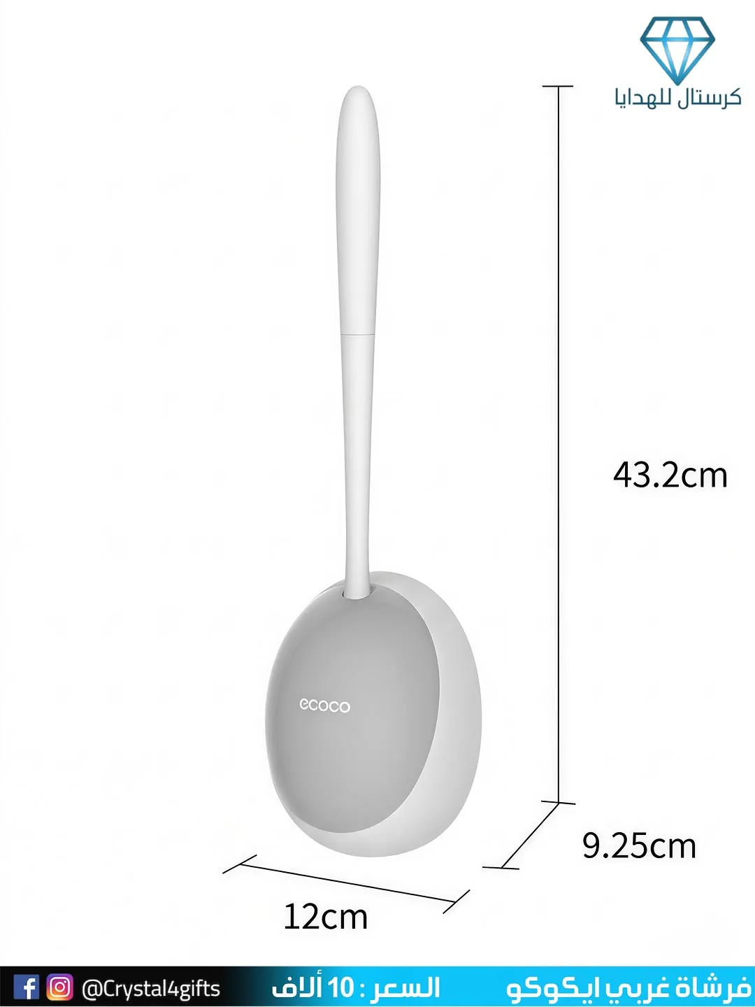 Ecocho Western Brush