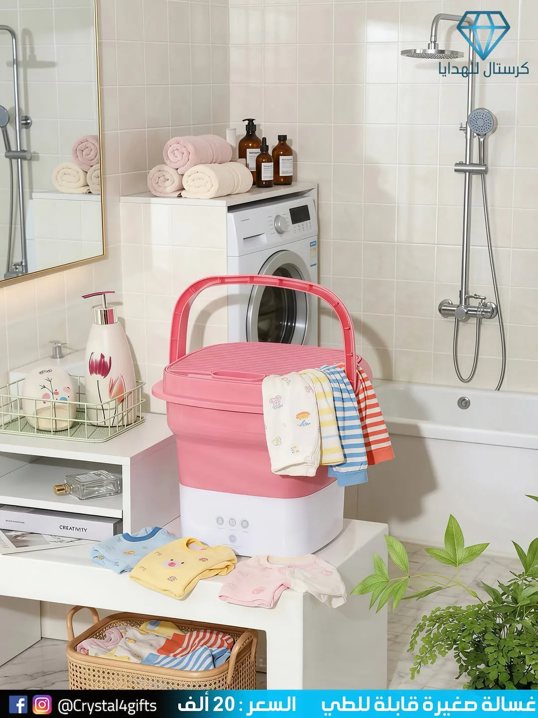 Small Foldable Washing Machine