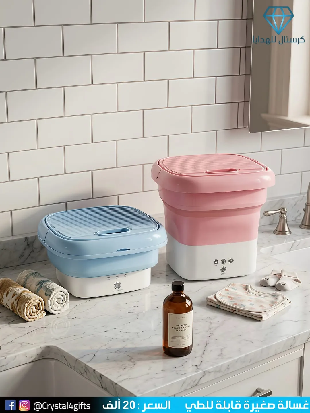 Small Foldable Washing Machine