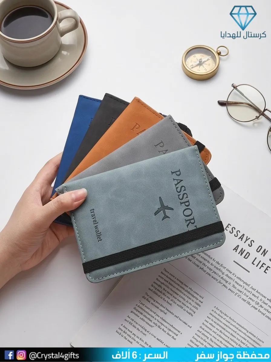 Passport Wallet