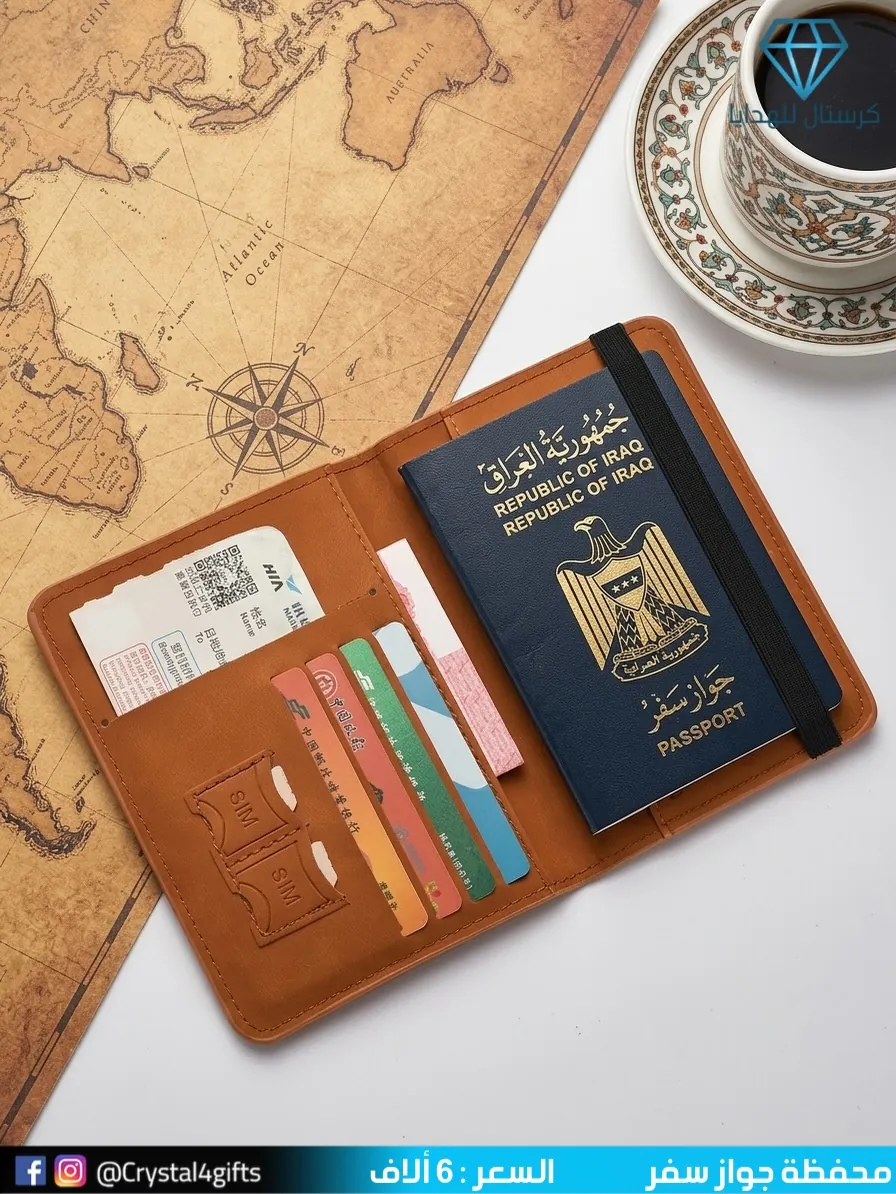 Passport Wallet