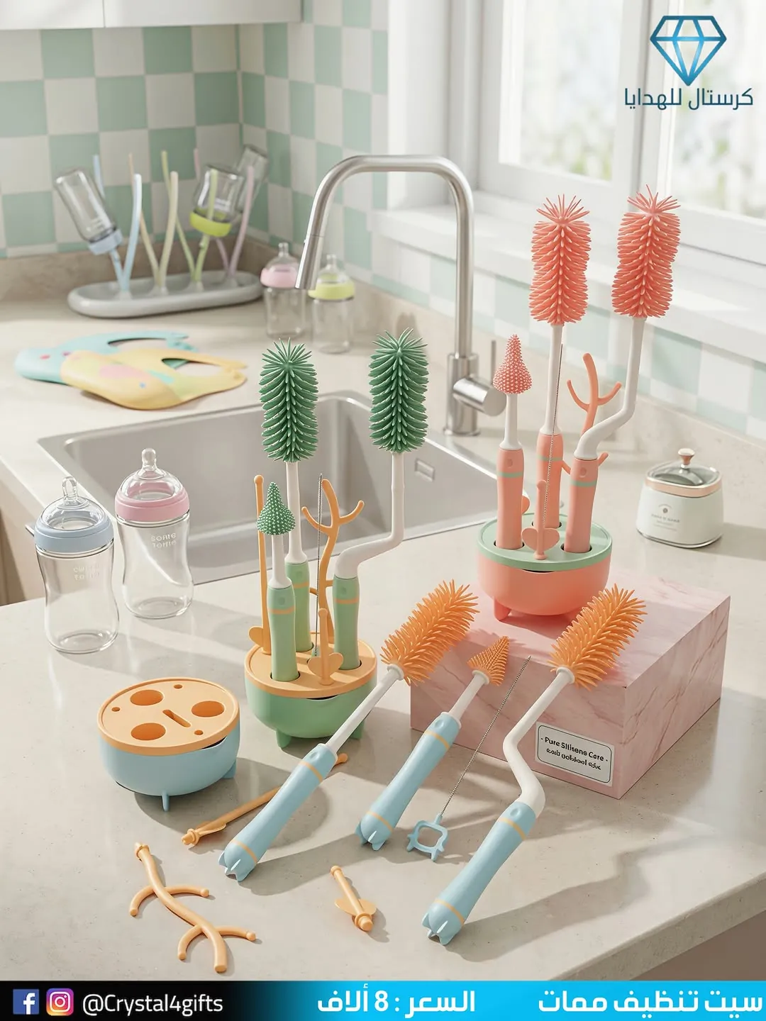 Car mat cleaning set