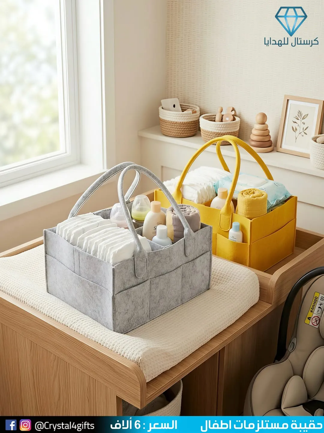 Baby essentials bag