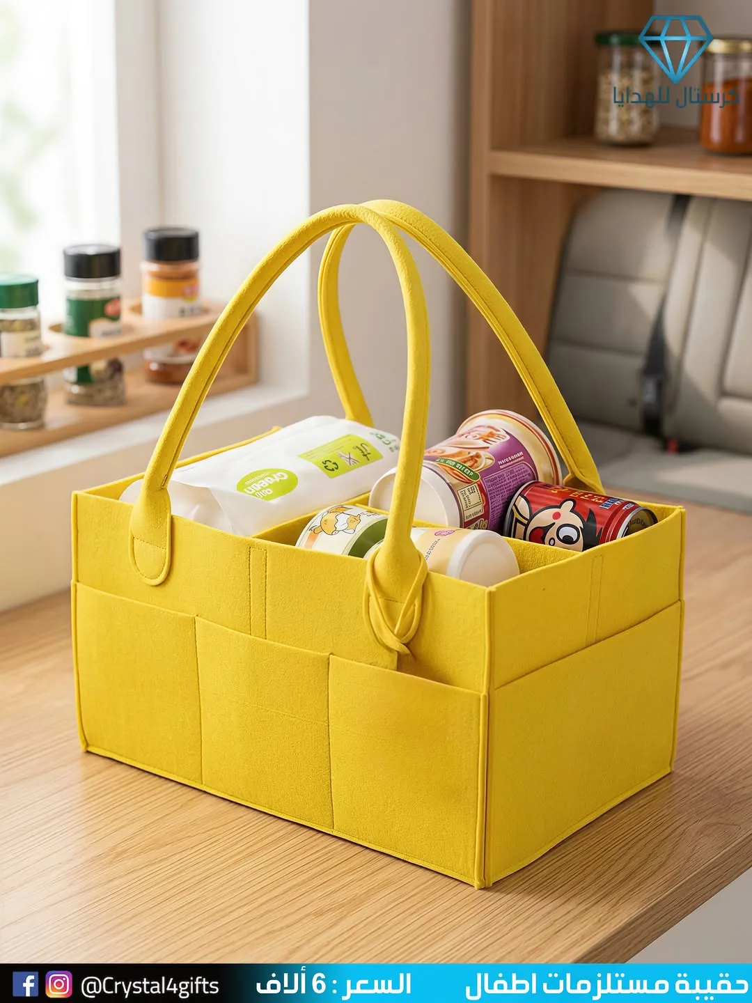 Baby essentials bag