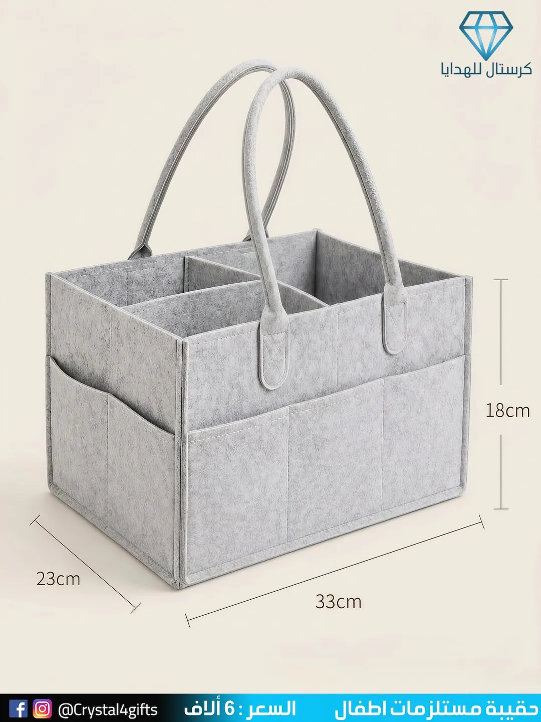 Baby essentials bag