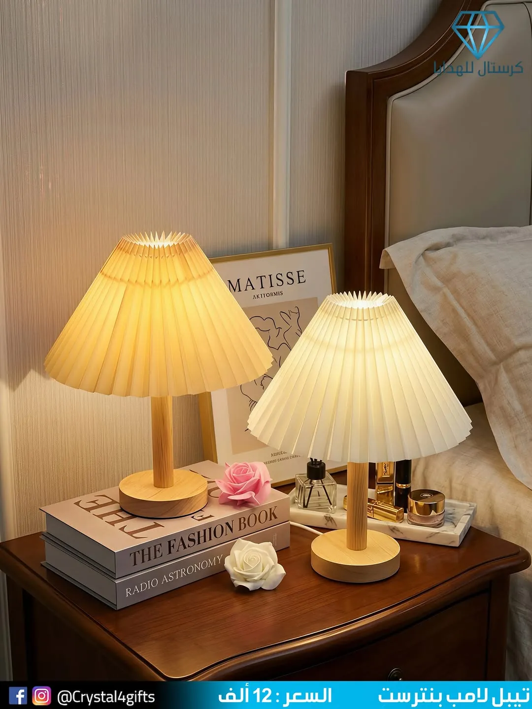 Pinterest Table Lamp