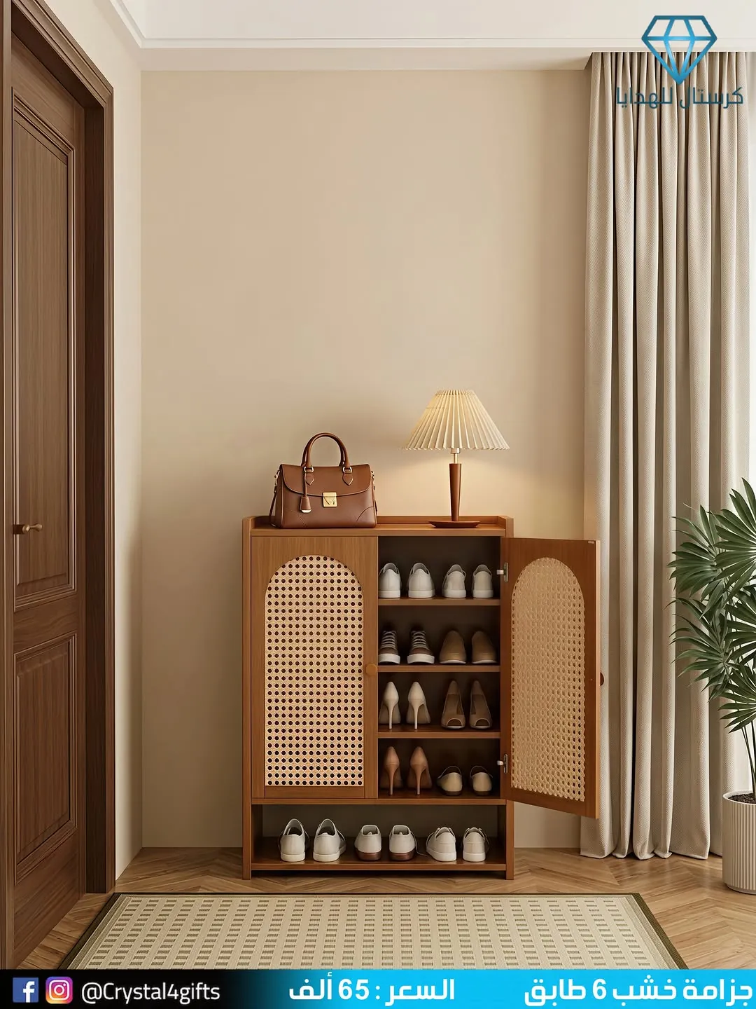 6-Tier Wooden Shoe Rack