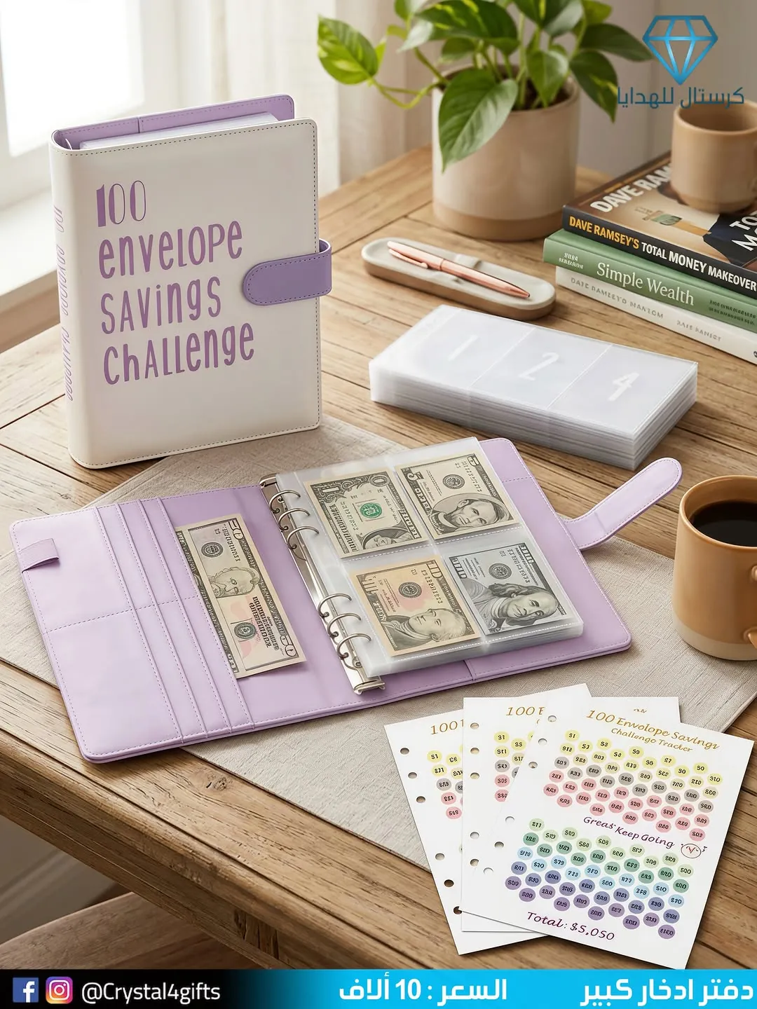 Large Savings Book