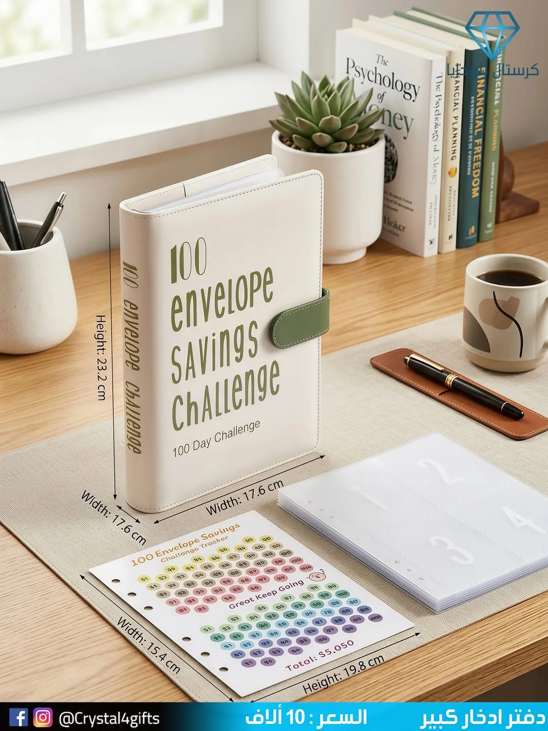 Large Savings Book