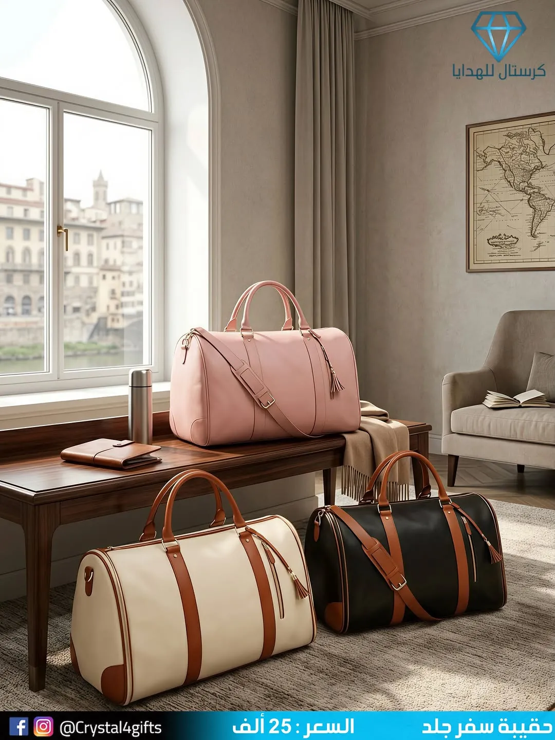 Leather travel bag