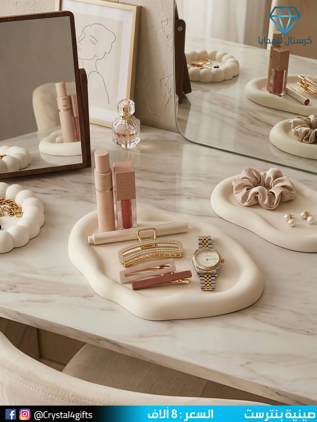 Pinterest Tray