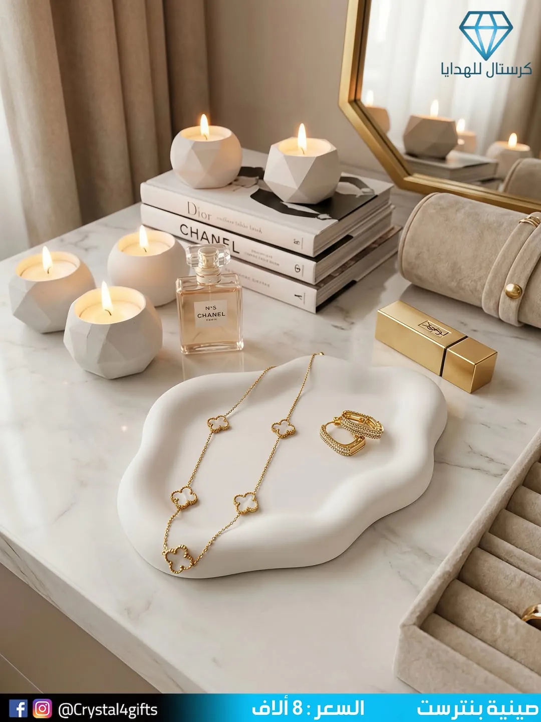 Pinterest Tray