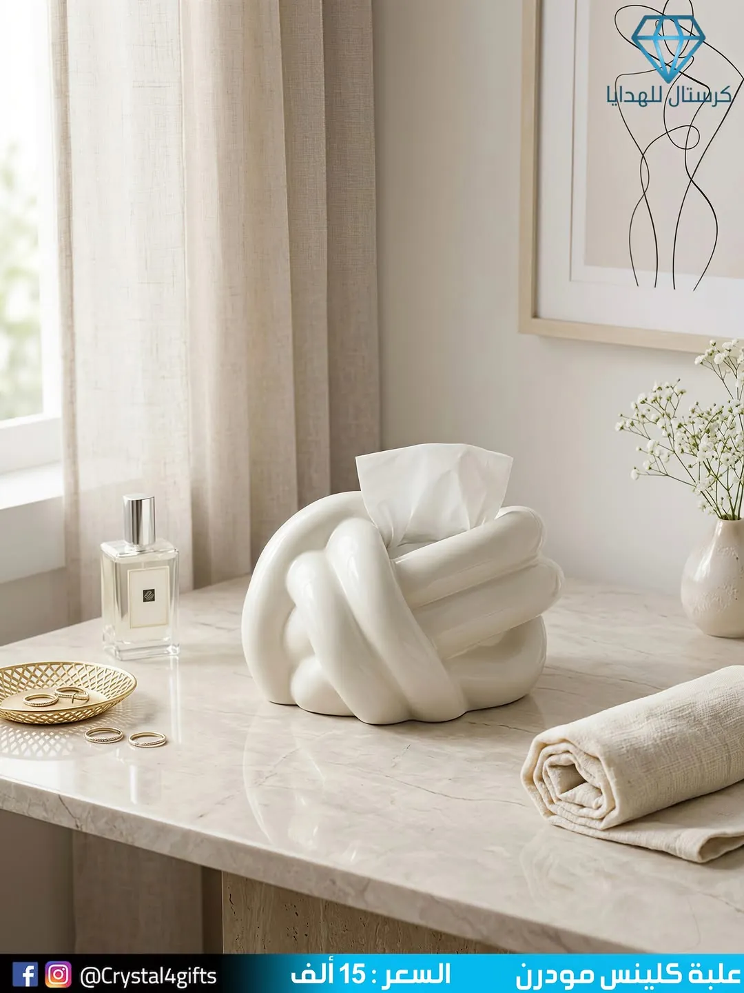 Modern Cleanse Box