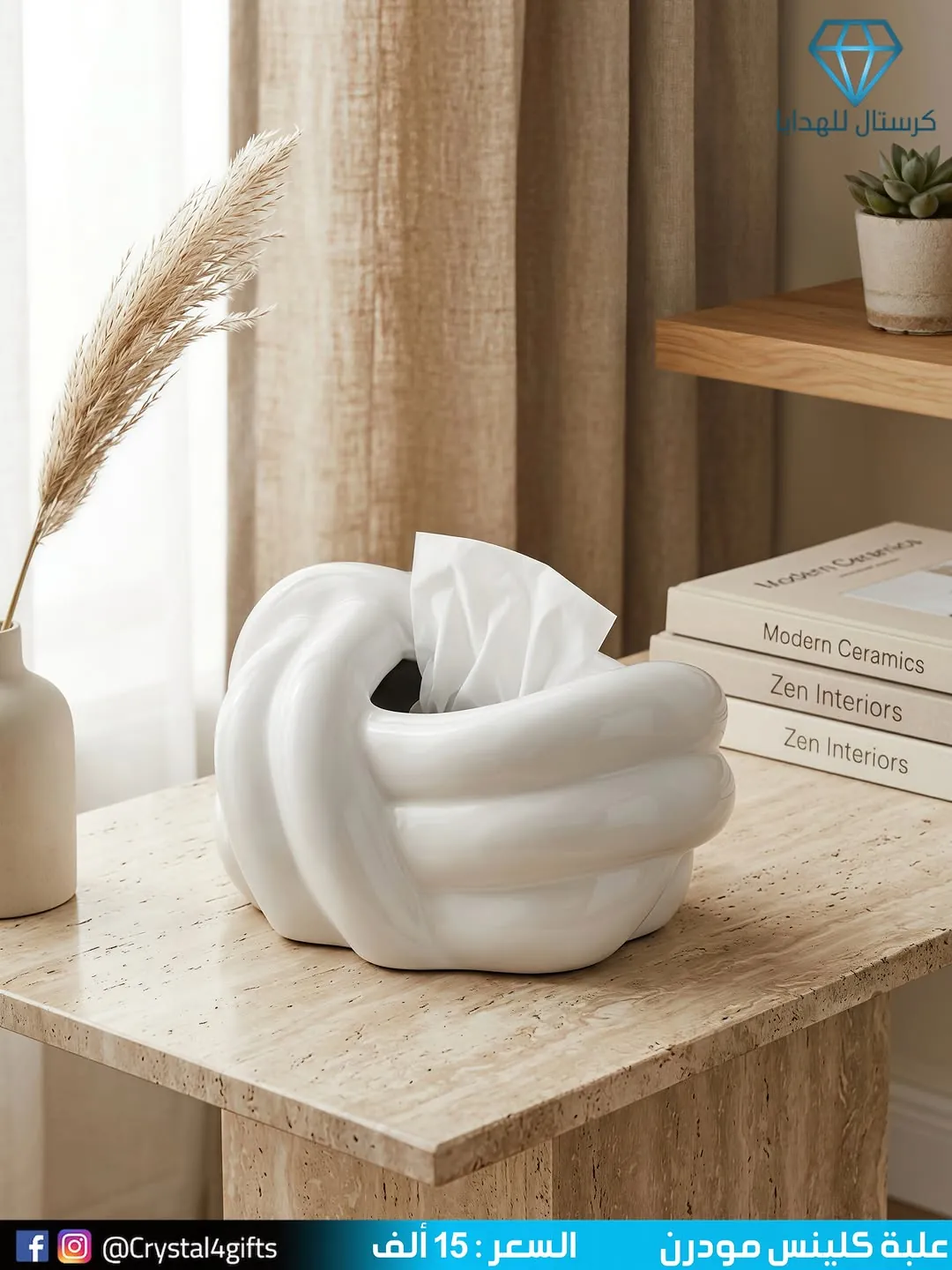 Modern Cleanse Box