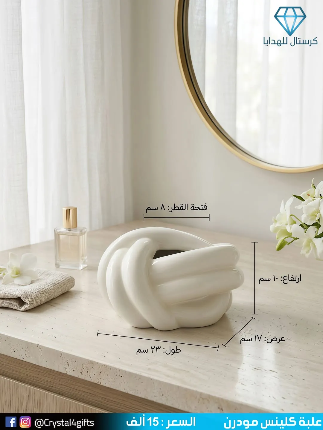 Modern Cleanse Box