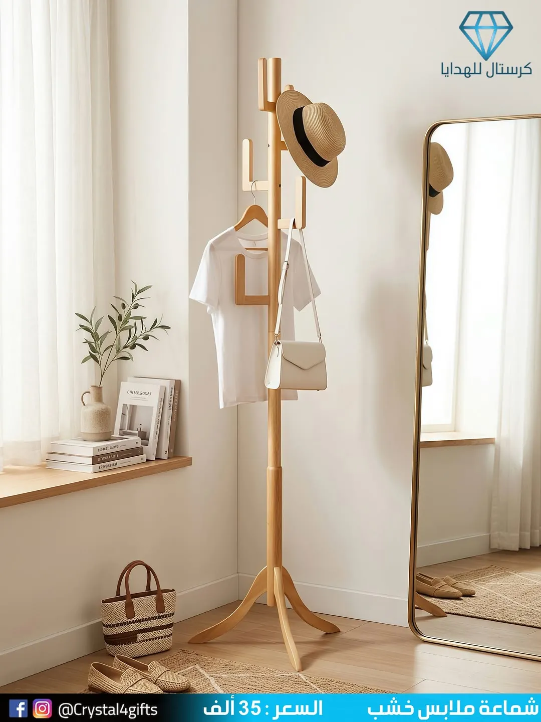 Wooden clothes hanger
