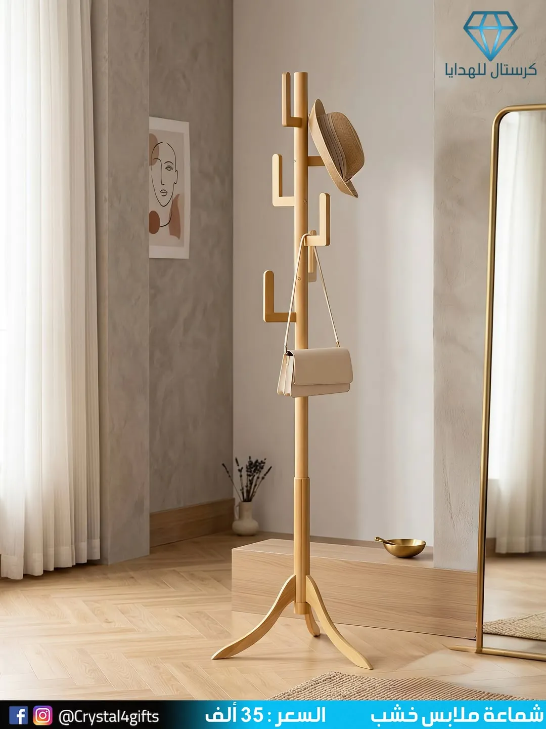 Wooden clothes hanger