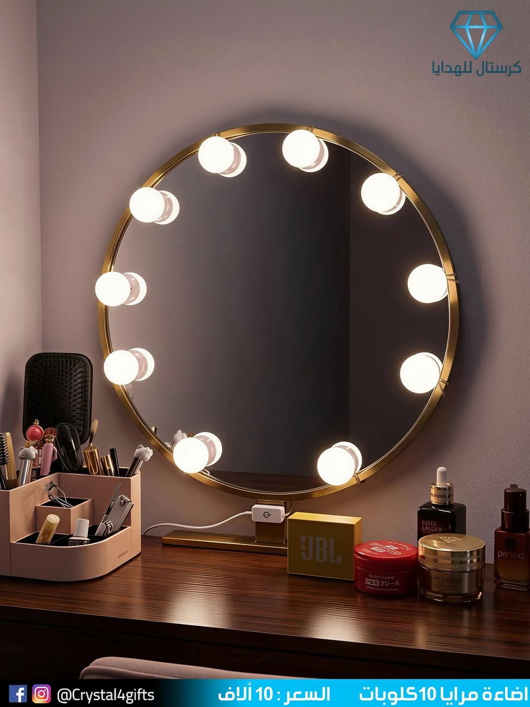 Mirror Lighting (10 Bulbs)