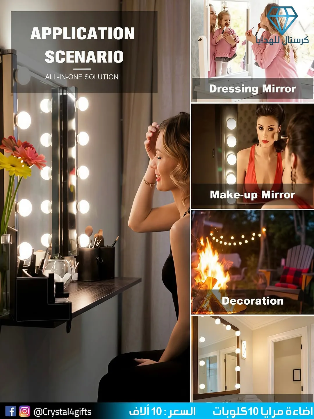 Mirror Lighting (10 Bulbs)