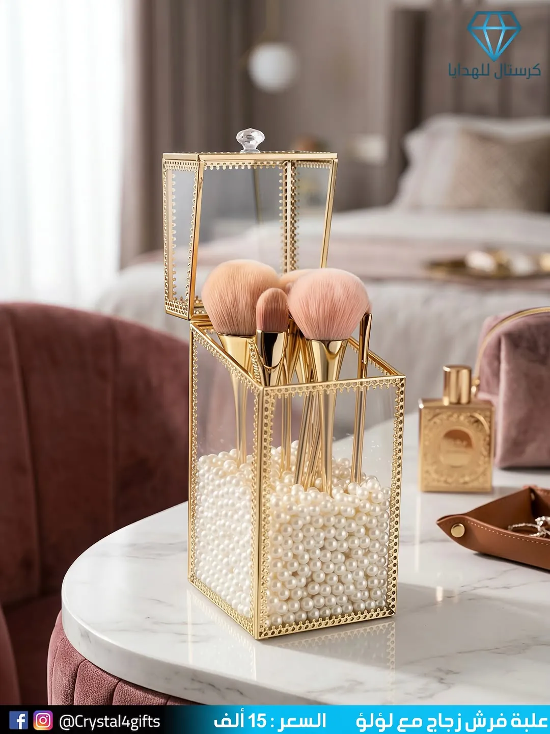 Glass jewelry box with pearls
