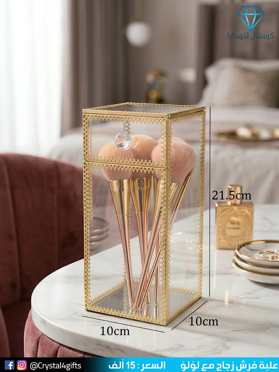 Glass jewelry box with pearls