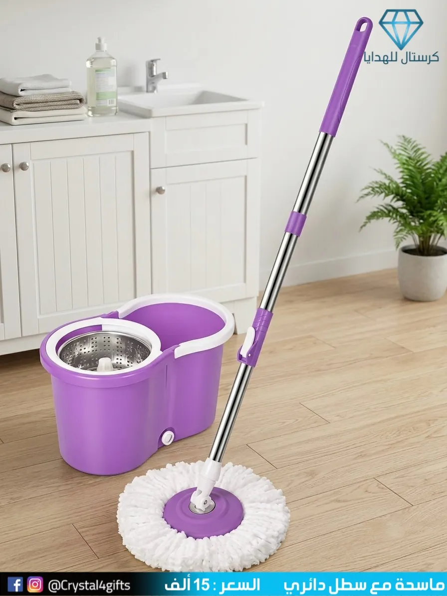 Mop with Round Bucket