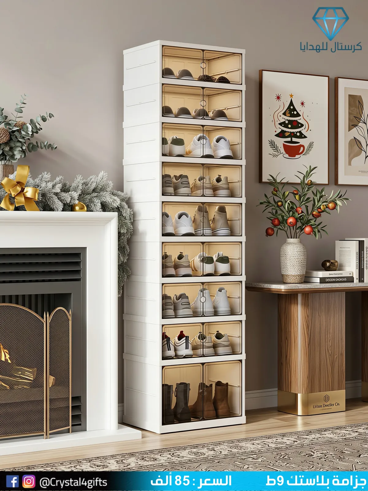 9-Tier Plastic Shoe Rack