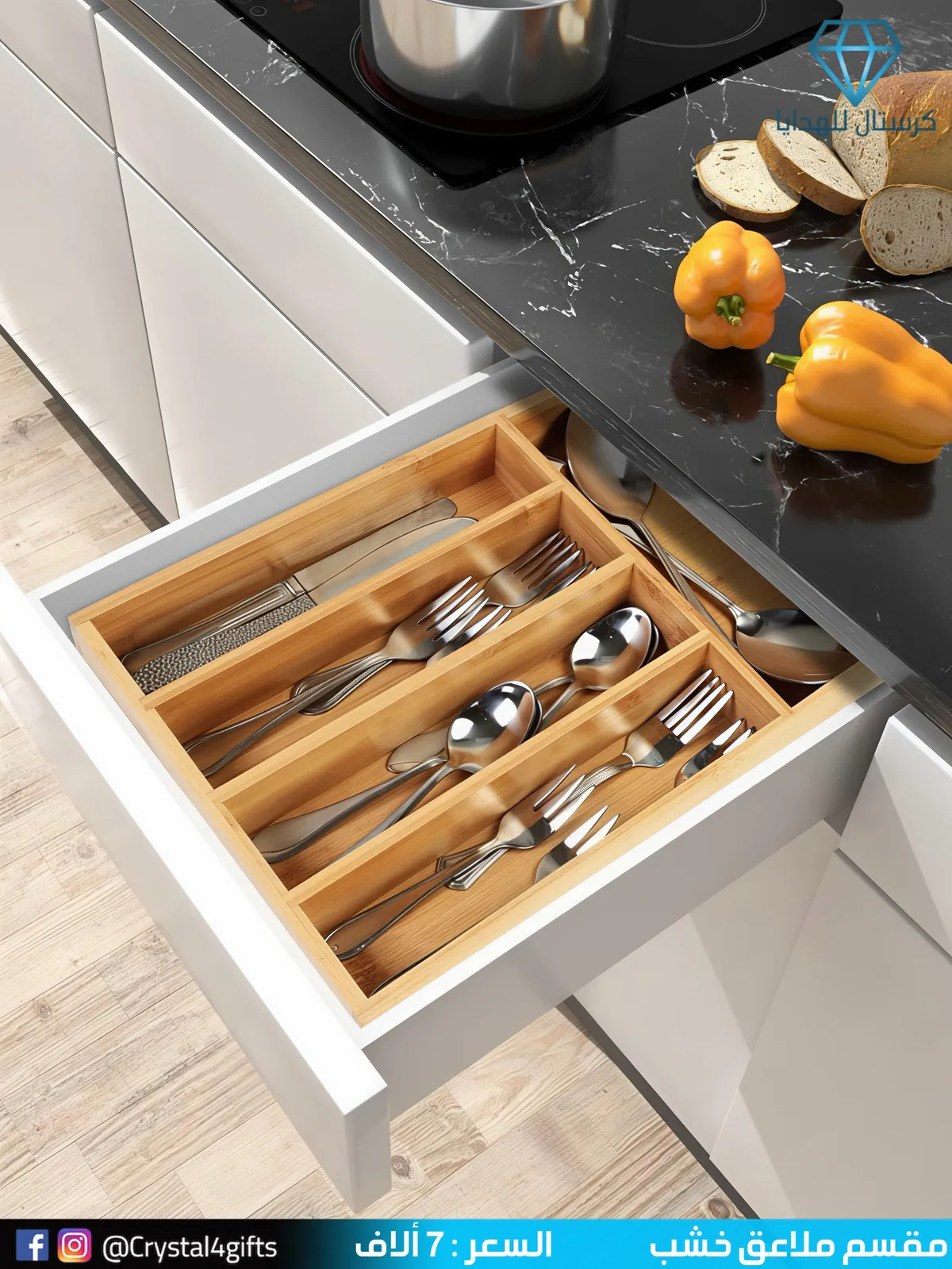 Wooden Spoon Organizer