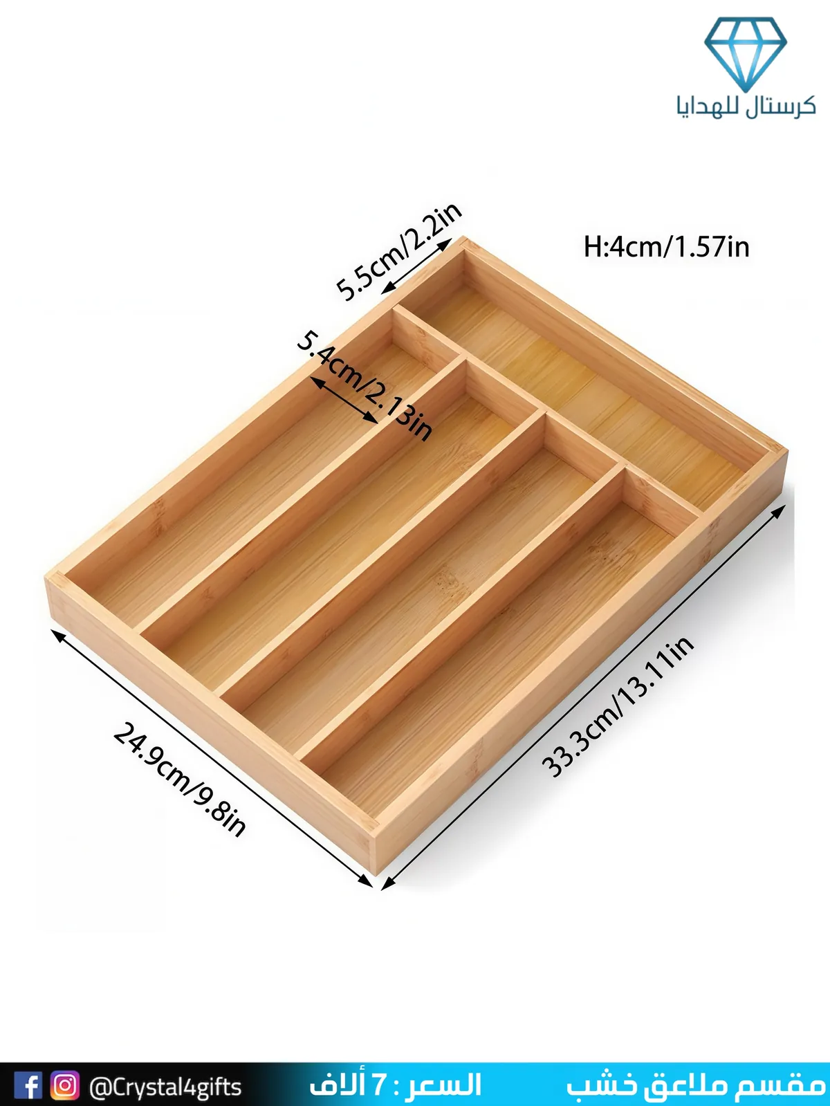 Wooden Spoon Organizer