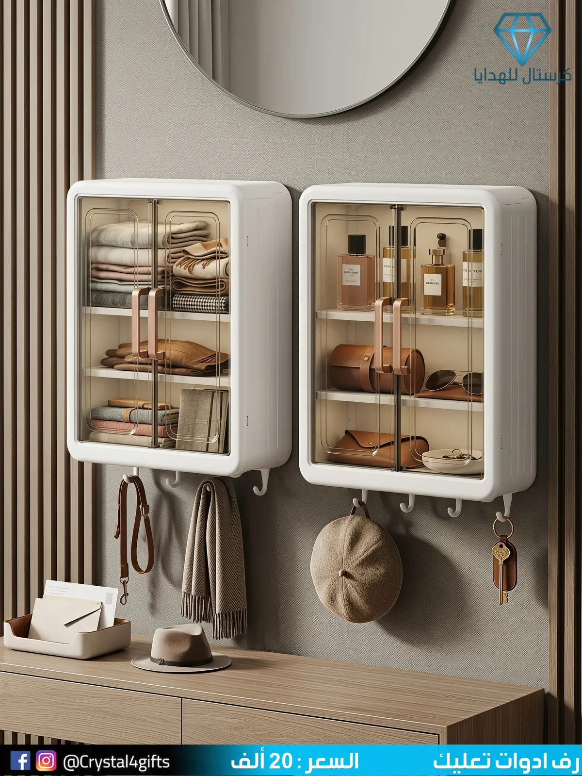 Tool Hanging Shelf