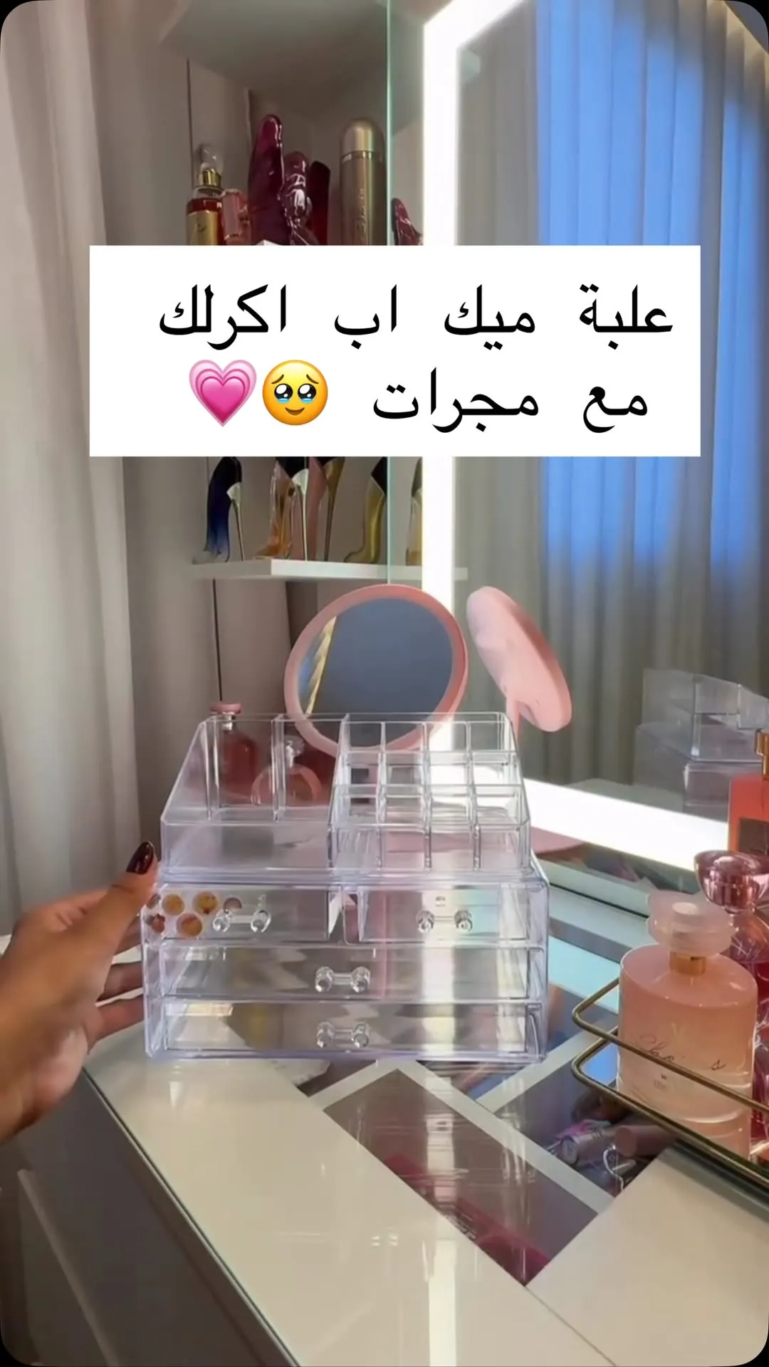 Acrylic Makeup Box