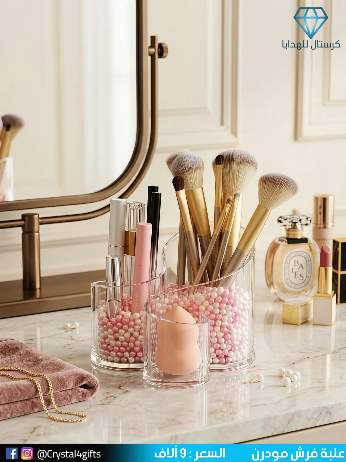 Modern Brush Box