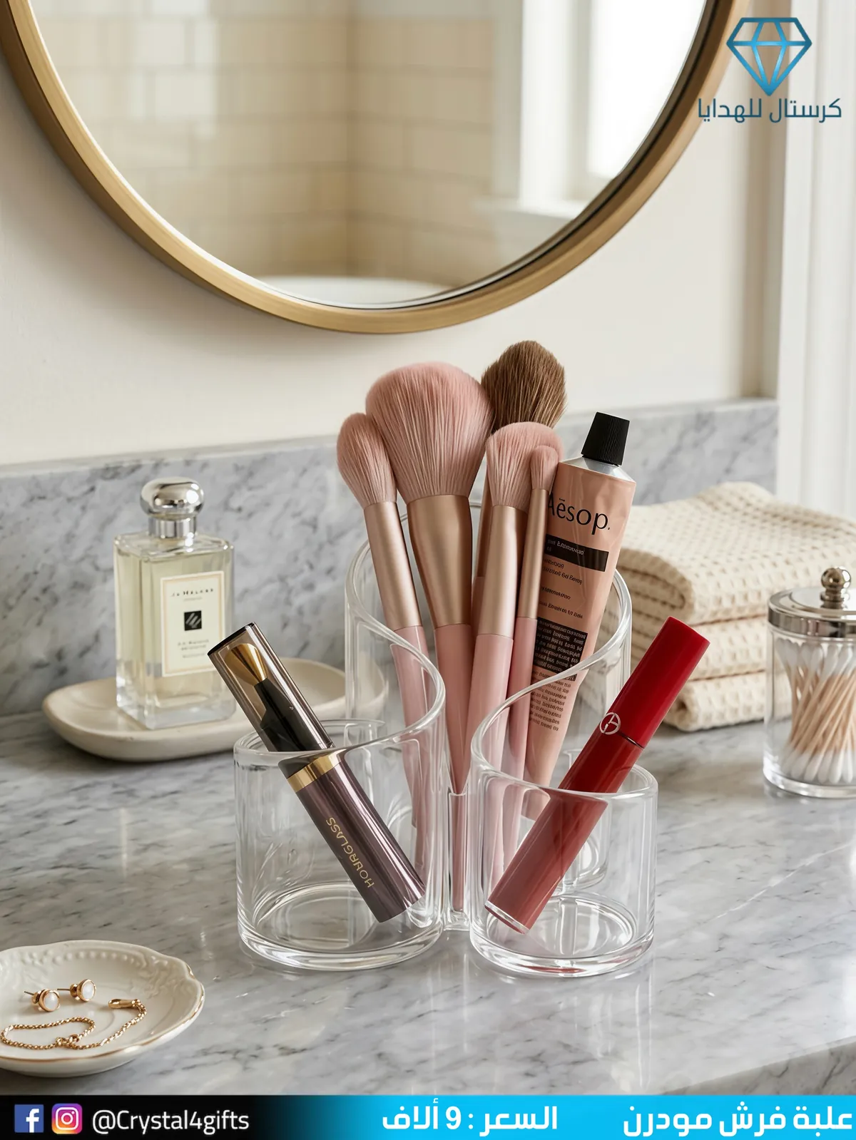 Modern Brush Box