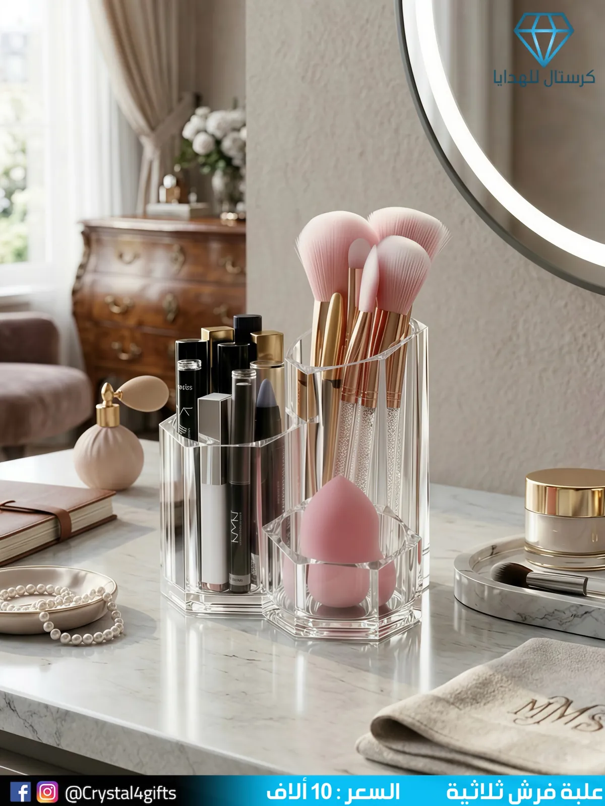 Triple Brush Set Box