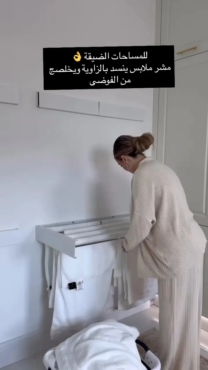 Wall-Mounted Clothes Hanger
