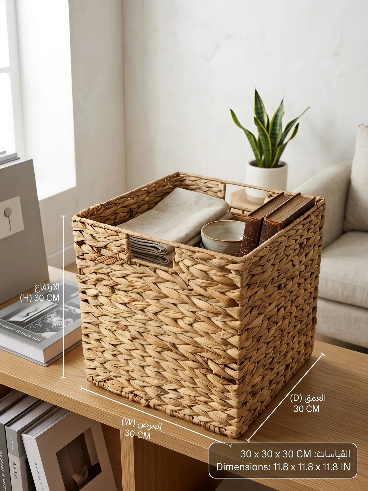 Handmade Wicker Basket
