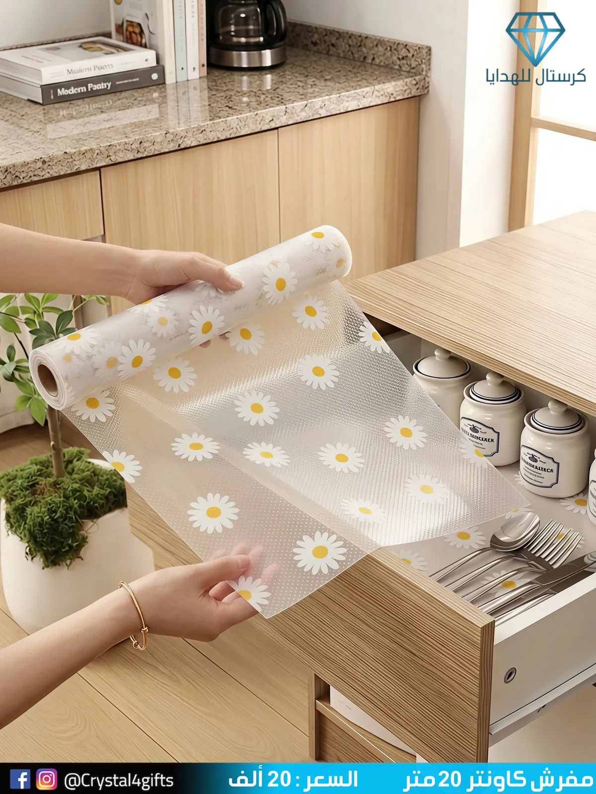 Counter Tablecloth 20m