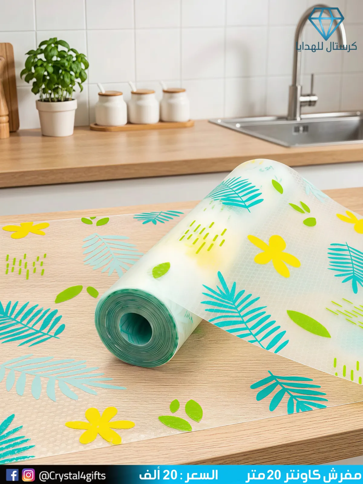Counter Tablecloth 20m