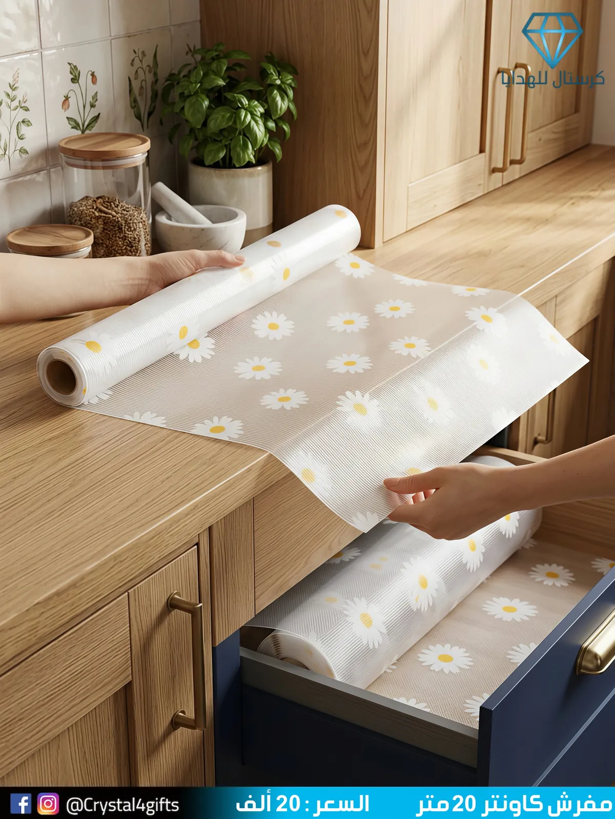 Counter Tablecloth 20m