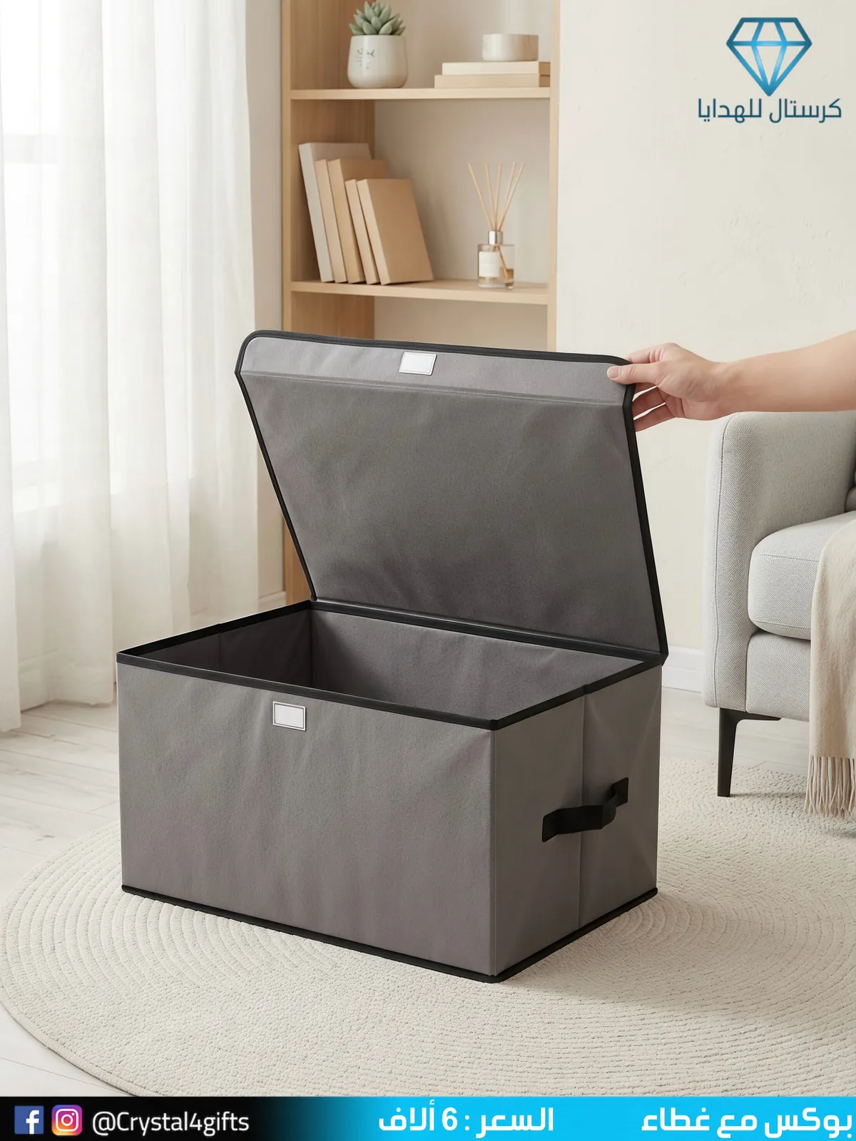 Box with Lid