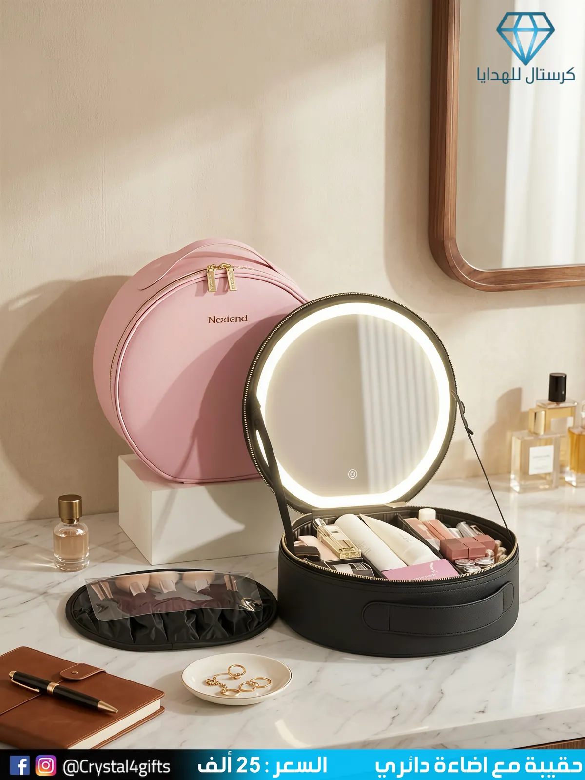Round Light-up Bag