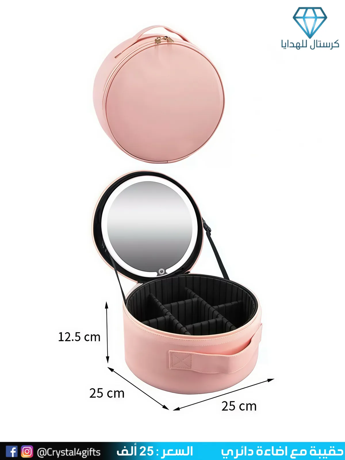Round Light-up Bag