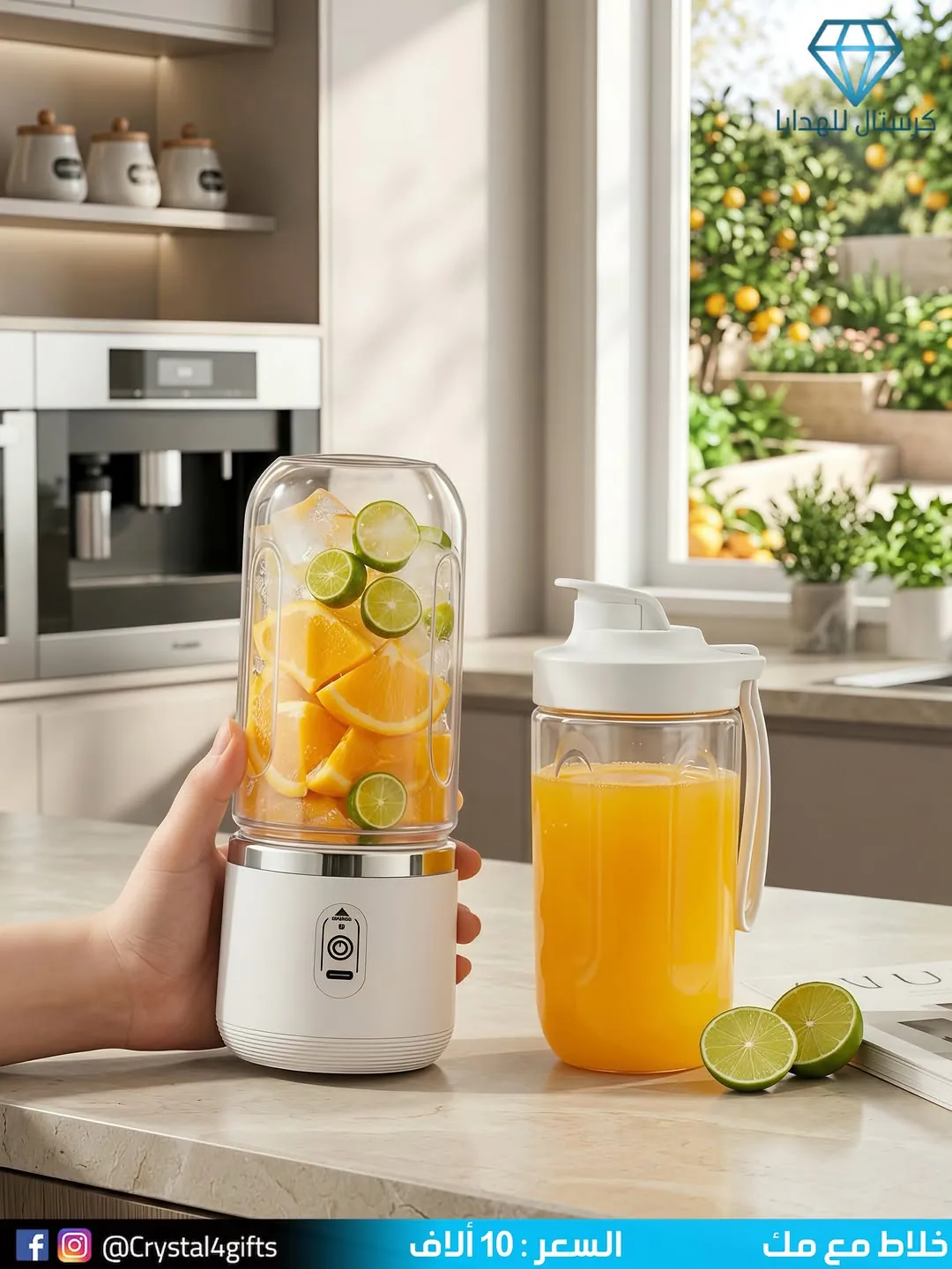 Blender with Cup